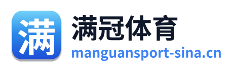 满冠体育